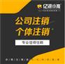 西安小规模纳税人税务登记：全程代办，无需到场