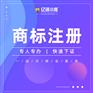 西安长安区公司注册商标注册代办