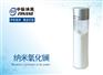 高纯纳米氧化镧