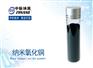 高纯纳米氧化铜