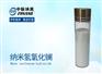 纳米氢氧化镧