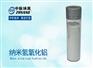 纳米氢氧化铝