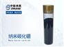 纳米碳化硼