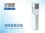 纳米氢氧化锆