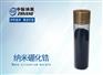 纳米超细硼化锆