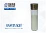 纳米氮化硅