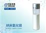 高纯纳米氧化镁