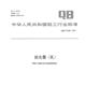 脱毛霜需要检测什么，脱毛霜的检测要求
