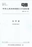 洗甲液需要检测什么，洗甲液的检测要求
