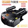 KVE400真空泵