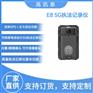 E8  5G记录仪  E8 5G对讲机 高清拍照录像