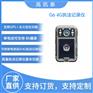 G6 4G记录仪  可拆卸电池 G6 4G 对讲机