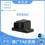 导远IMS5562  高精度、小体积角度测量传感器 IIMS