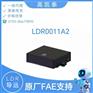 导远 LDR0011A2 激光雷达传感器