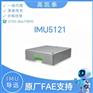 导远 IMU5121 高精度10轴全温标定IMU模组 兼容接