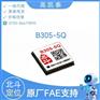 泰斗 B305-5Q 北斗GPS定位导航模块 B305-5Q