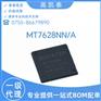 MT7628NN/A 工业无线路由器芯片 MT7628NN/