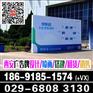 西安长安区大学城喷绘桁架,形象墙,kt板,条幅海报