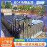 宁夏地下式一体化消防给水泵站