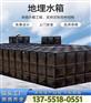 甘肃地埋型一体化消防给水泵站 甘肃地埋型一体化消防给水泵站