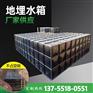 福建地埋式一体化消防给水泵站