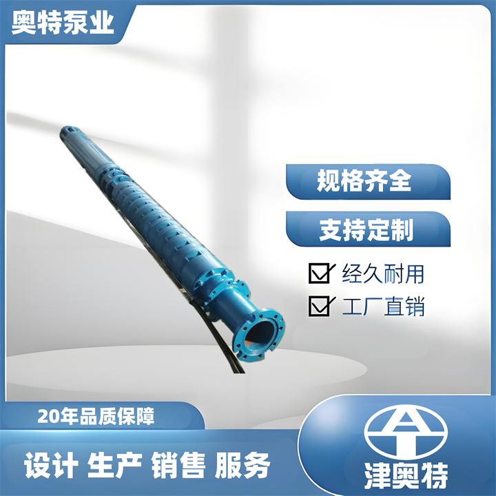 工业耐高温潜浸水泵 白钢材质 热水潜水泵