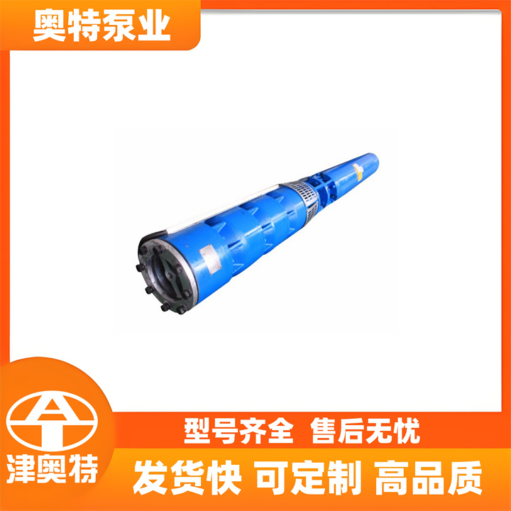 高温热水深井潜泵 热水输送 立式安装 热水潜水泵