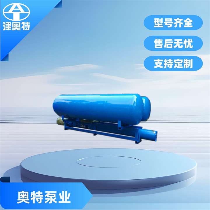 浮式潜水排水泵 灰铸铁材质 浮筒式潜水泵 津奥特厂家