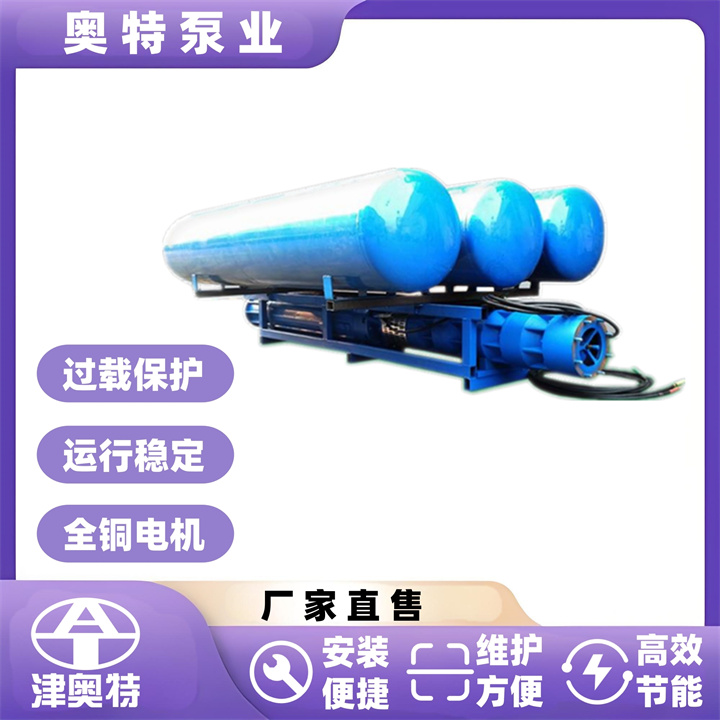 浮式潜水排水泵 灰铸铁材质 浮筒式潜水泵 津奥特厂家