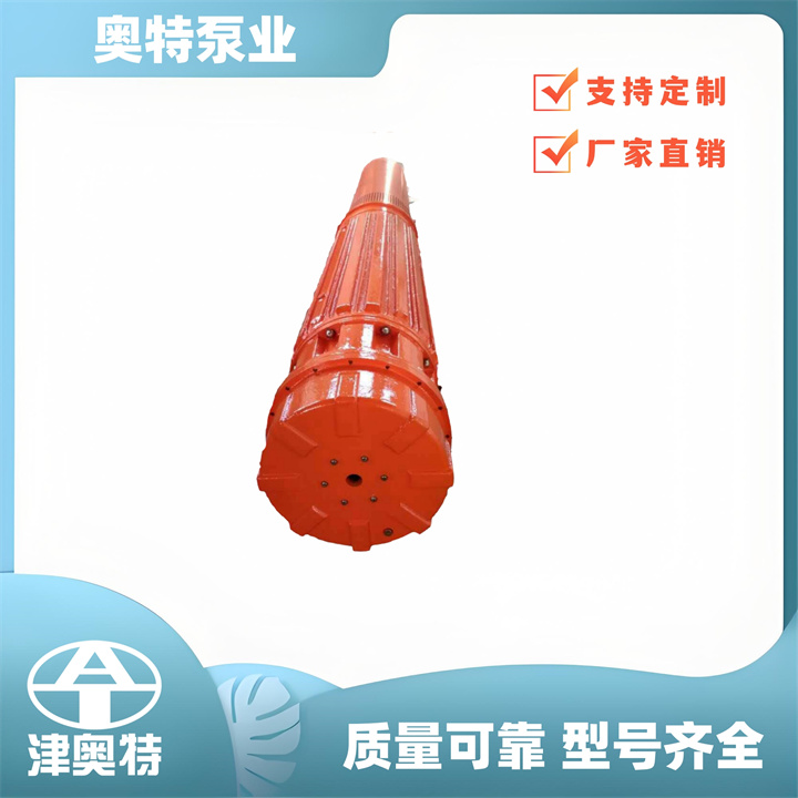 矿井排水潜水泵 多台并联运行 矿用潜水泵