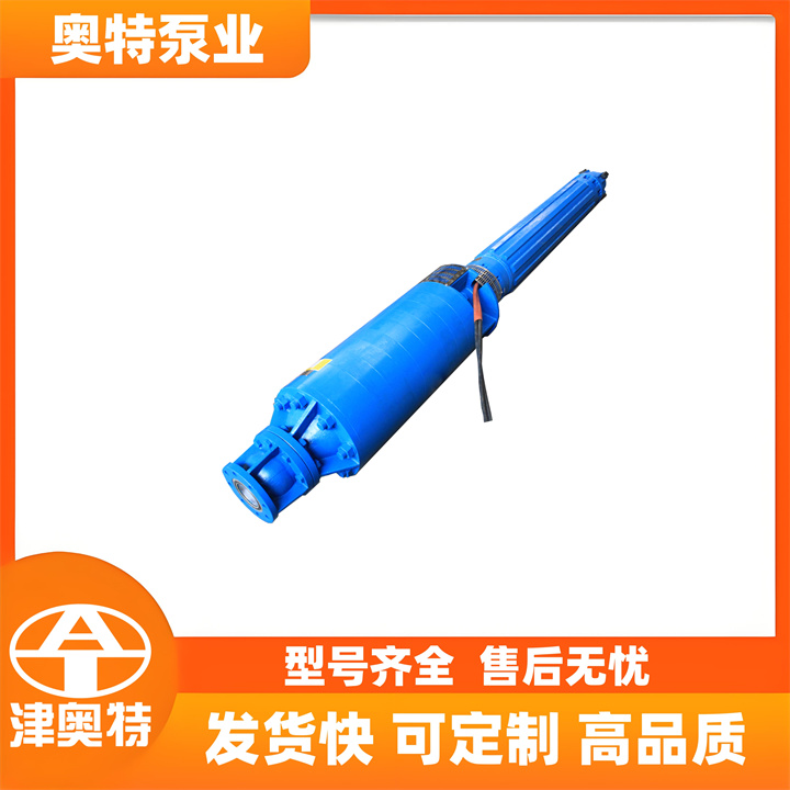 矿井排水潜水泵 多台并联运行 矿用潜水泵