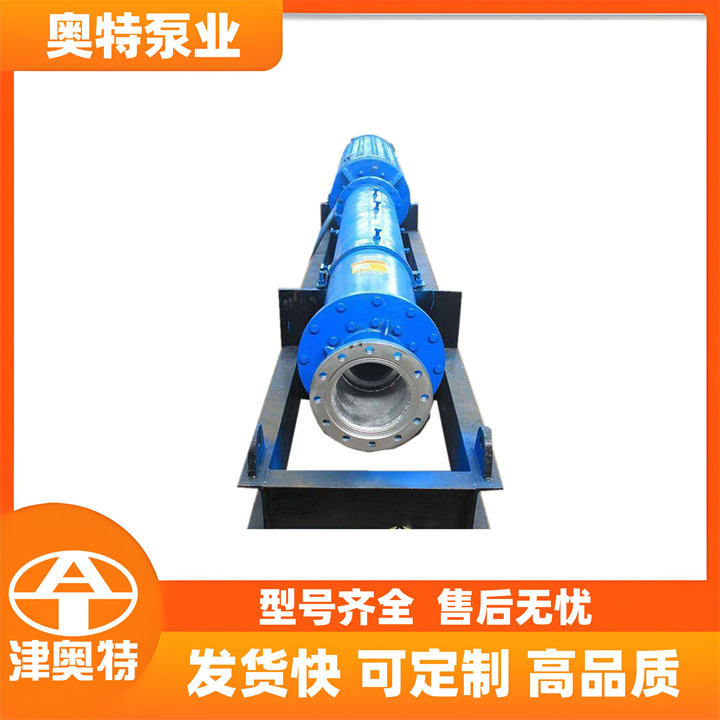 矿开采排水泵 材质铸铁 泵厂家 矿用潜水泵 津奥特厂家