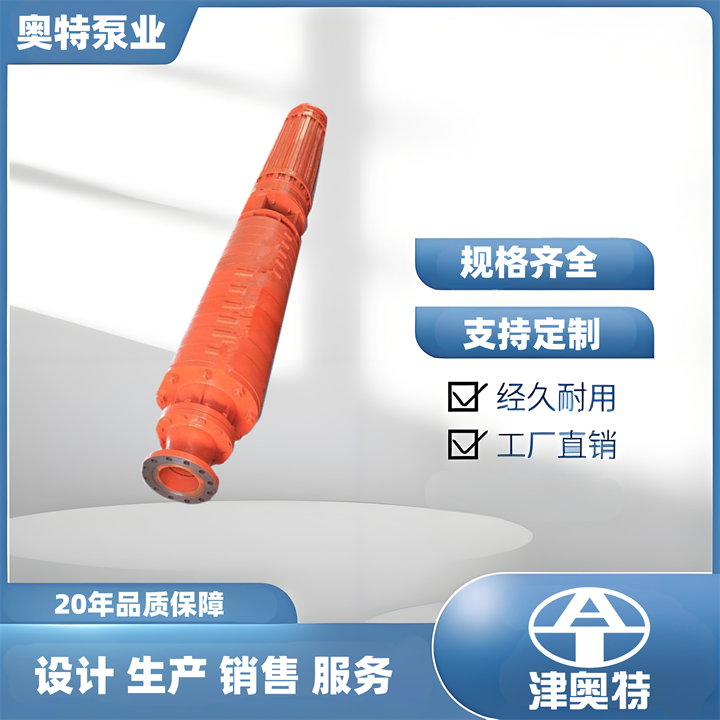 矿开采排水泵 材质铸铁 泵厂家 矿用潜水泵 津奥特厂家
