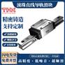 日本THK精密滑块线轨导轨SSR/SHS/SRS/HSR15