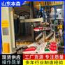 码垛机厂家电话 高活性发酵饲料立柱码垛机械手