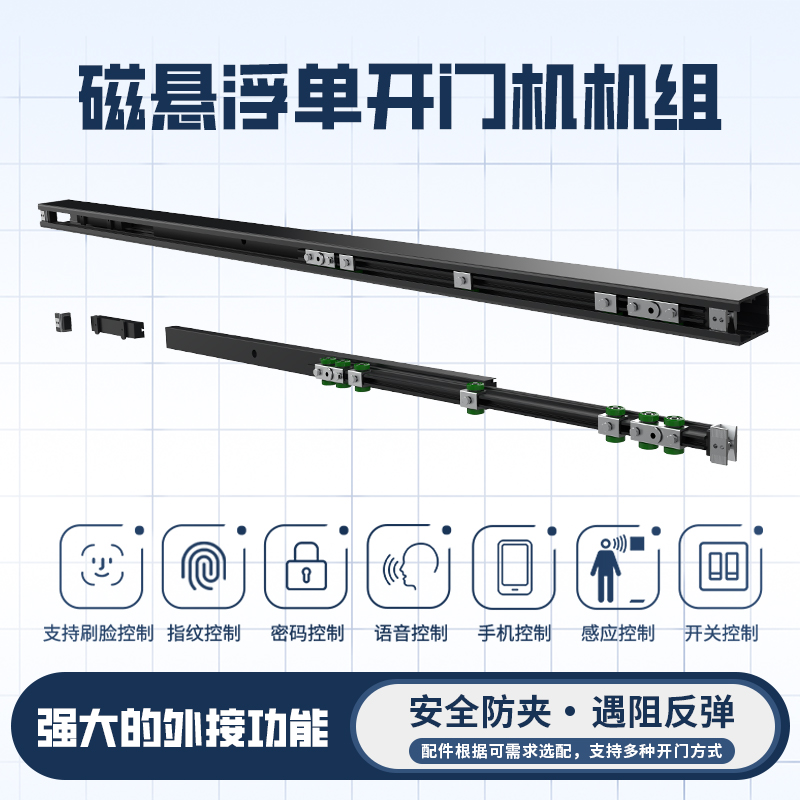 云蜗智能吊轨磁悬浮感应门客厅卫浴极窄边框玻璃自动门  电动门感应门