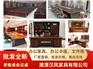 湘潭办公家具定制厂家 湘潭办公桌椅定做 湘潭汉风家具 湘潭办公家具定制厂家 湘潭办公桌椅定做 湘潭汉风家具