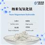 锂电池用纳米氢氧化镁ZH-MgOH-01