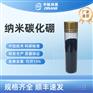 半导体工业元件和热电元件用纳米碳化硼ZH-B4C-01
