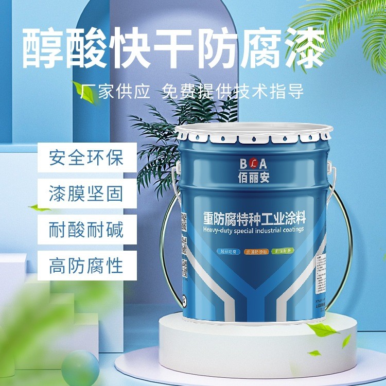 醇酸快干防腐面漆&nbsp;&nbsp;优良的装饰性能&nbsp;&nbsp;抗冲击性&nbsp;&nbsp;良好的施工性能