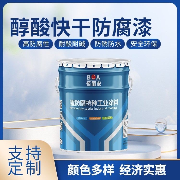 醇酸快干防腐面漆&nbsp;&nbsp;优良的装饰性能&nbsp;&nbsp;抗冲击性&nbsp;&nbsp;良好的施工性能