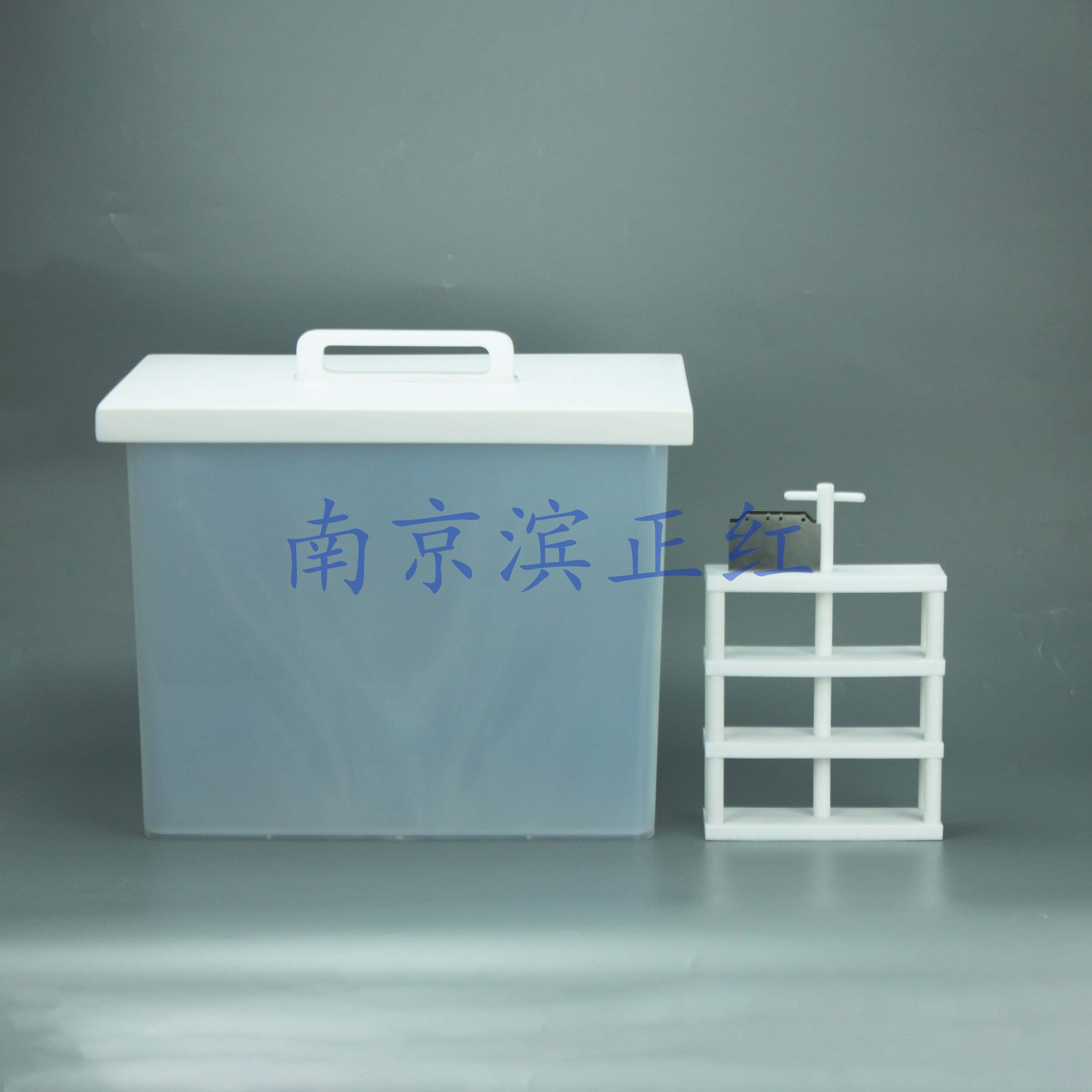 PFA清洗槽耐腐蚀耐高温实验室器皿浸泡PFA酸缸