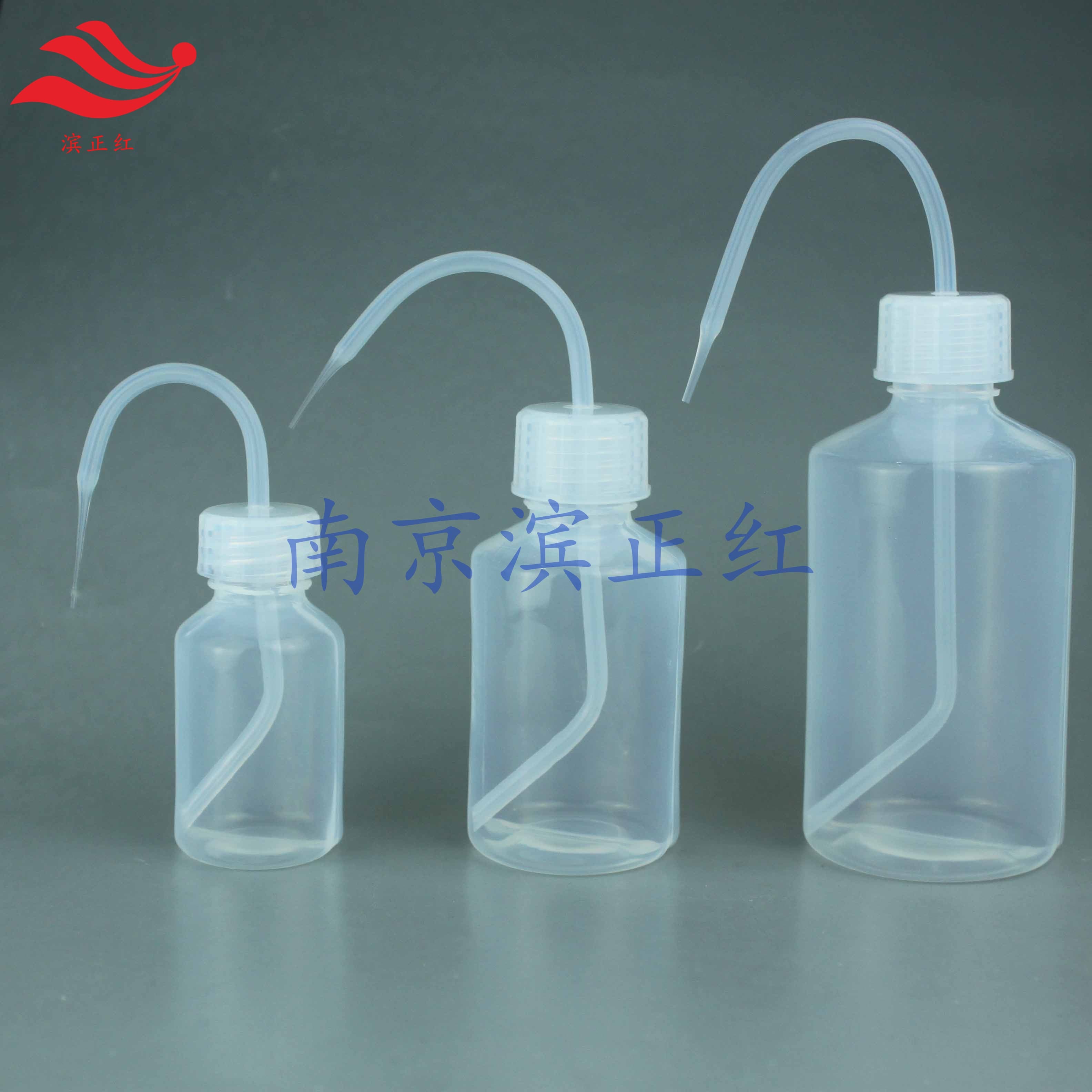 同位素检测用PFA洗瓶耐腐蚀特氟龙透明广口窄口可选  同位素分析  实验室