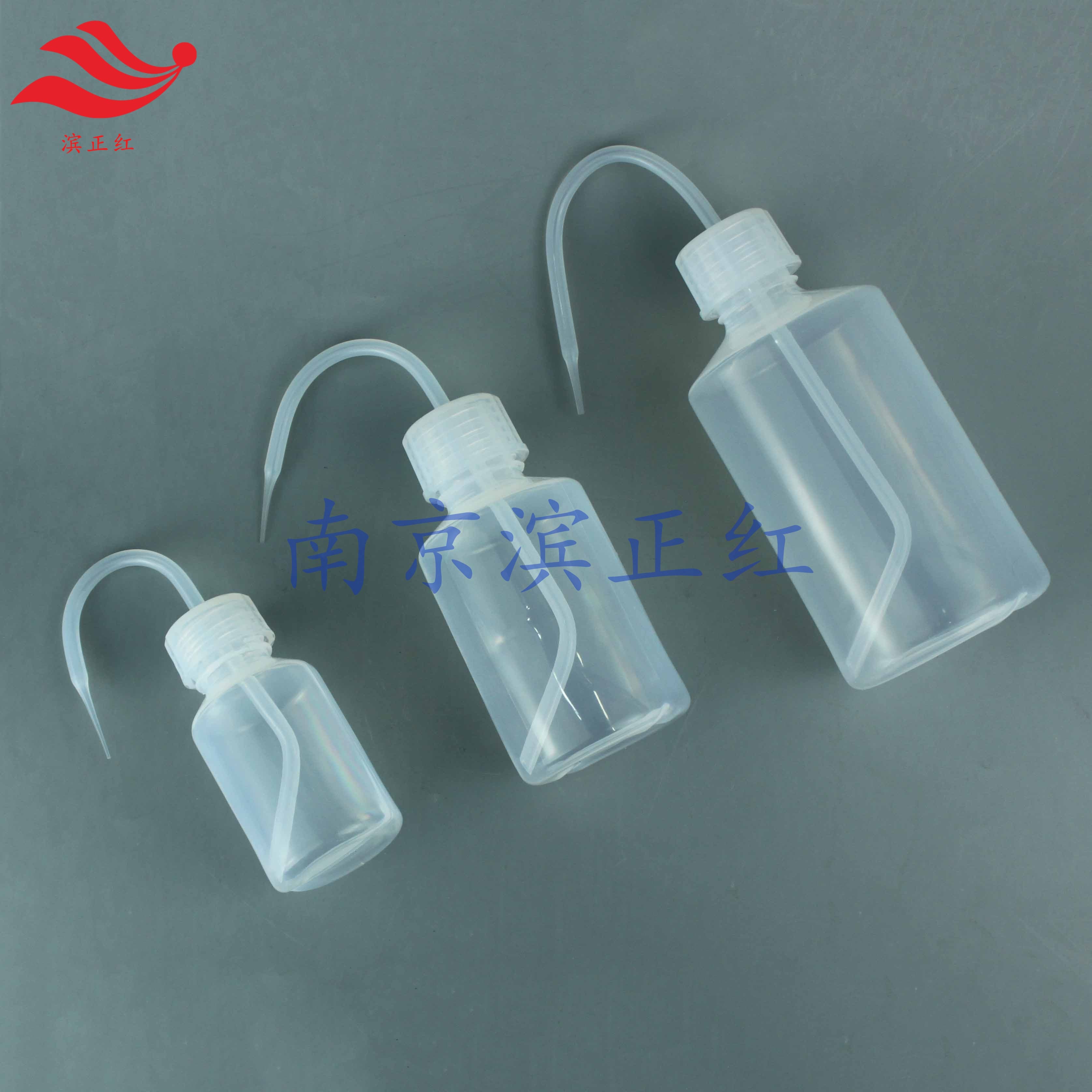 同位素检测用PFA洗瓶耐腐蚀特氟龙透明广口窄口可选  同位素分析  实验室