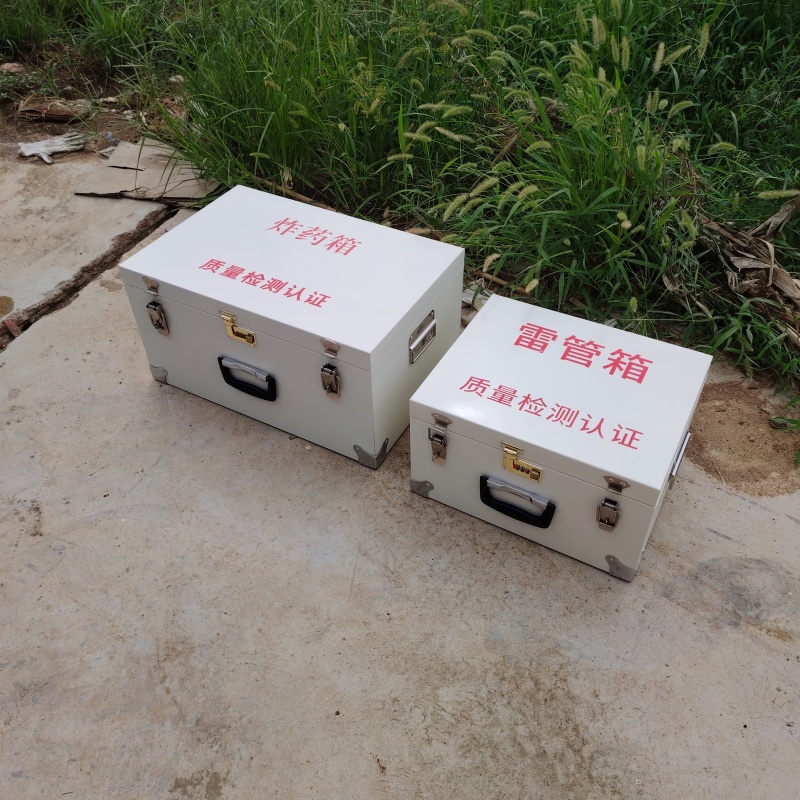 防爆作业箱 矿山工具箱 临时存放箱 矿井存放箱