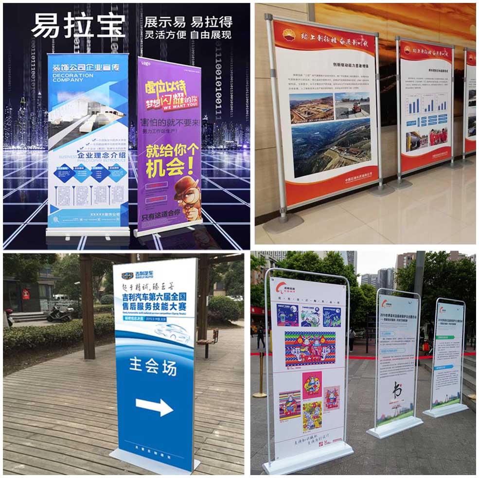 西安未央会议桁架背景板签到板 未央kt板易拉宝  西安未央桁架搭建  未央背景板签到板