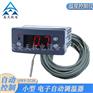 昌晖仪表 数显表SWP-TC30小型 温度控制仪温