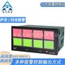 昌晖仪表 SWP-X803-N闪光报警控制仪 声音闪光报警