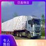 汕头发到潍城区货运→收费合理