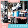 汕头发到全南县包车运输公司→选日鑫物流更省心
